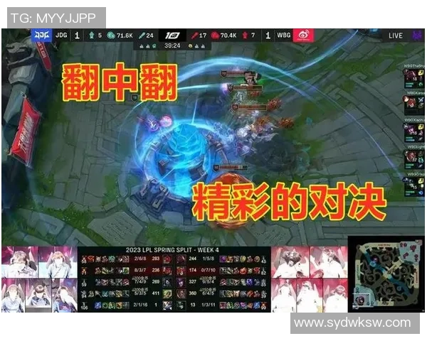 WBG鏖战JDG巅峰对决上演强强碰撞谁能笑到最后