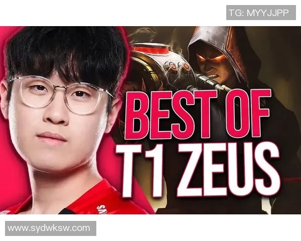 Zeus重塑上单格局展现统治力引领新版本战术革新浪潮 Zeus重塑上单格局展现统治力引领新版本战术革新浪潮