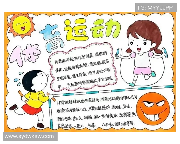 《探索体育运动的魅力与健康价值如何通过科学训练提升身体素质与竞技水平》