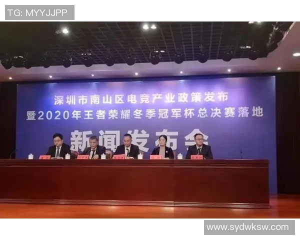 《电竞行业快速发展带动全球游戏生态创新与竞技文化变革》 《电竞行业快速发展带动全球游戏生态创新与竞技文化变革》