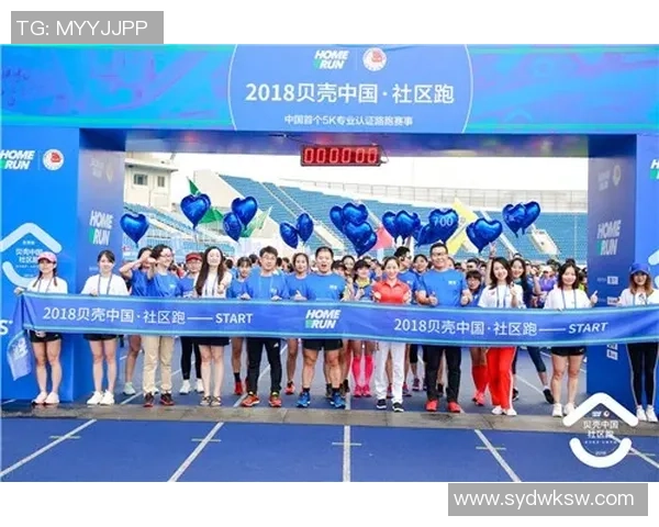 以体育精神为核心推动全民健康与社会和谐发展的创新路径探索 以体育精神为核心推动全民健康与社会和谐发展的创新路径探索