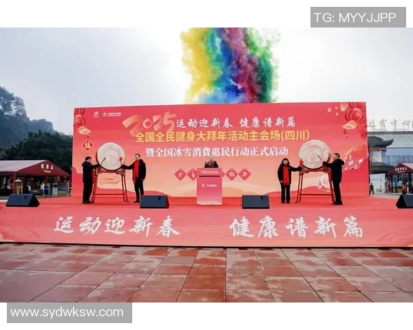 体育强国梦引领全民健身新时代助推社会和谐与国家繁荣发展