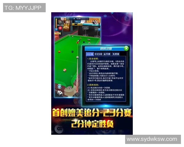 台球技巧与策略全解析 从基础入门到高阶竞技实战宝典 台球技巧与策略全解析 从基础入门到高阶竞技实战宝典