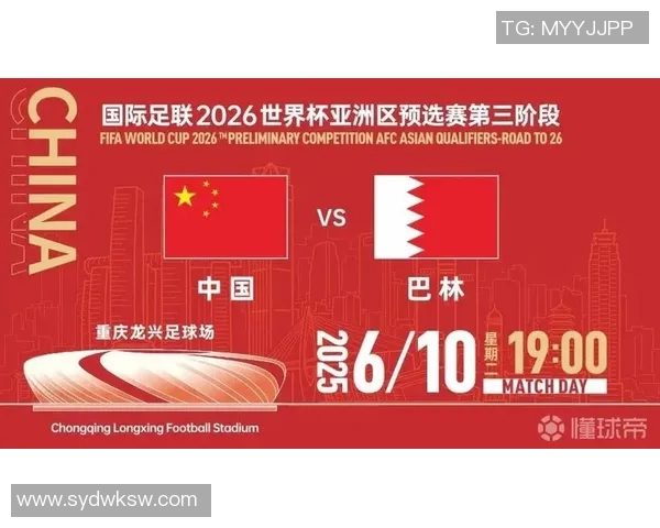 展望美加墨世界杯赛事格局与全球足球竞技发展新趋势深度解析前瞻