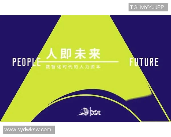 打造足球俱乐部品牌的全新战略路径与全球化发展模式分析