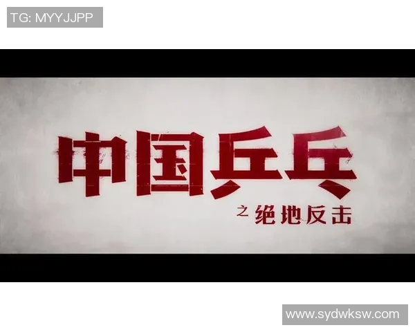 探寻篮球运动员成长之路与全面展现赛场荣耀的精彩传奇故事历程篇