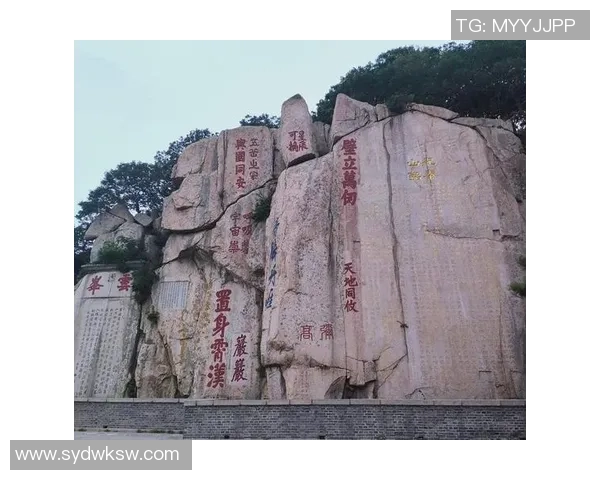 泰山文化遗产的传承与发展:探析山东泰山的历史意义与现代价值 泰山文化遗产的传承与发展:探析山东泰山的历史意义与现代价值