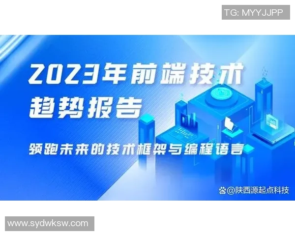 电子竞技产业发展趋势分析与未来前景展望：从技术创新到全球化布局