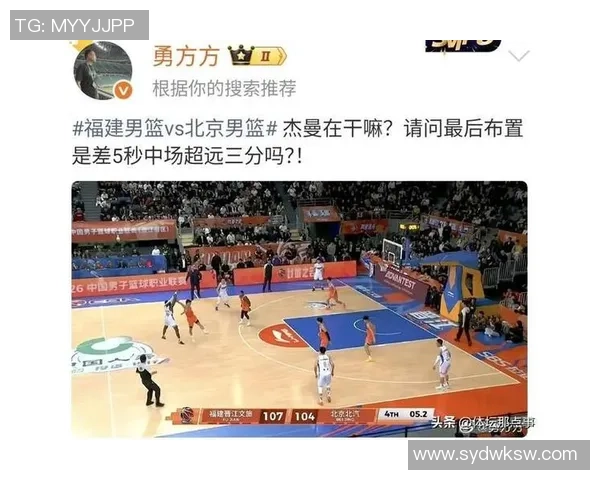 福建浔兴主场激战天津先行者两队鏖战全场上演巅峰对决 福建浔兴主场激战天津先行者两队鏖战全场上演巅峰对决