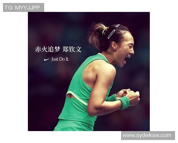 网球运动的魅力与发展趋势探讨：技术革新、球员训练与全球赛事格局分析