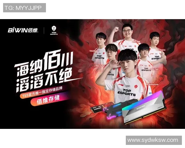 英雄联盟电竞赛事新篇章探秘全球顶尖战队对决与精彩瞬间