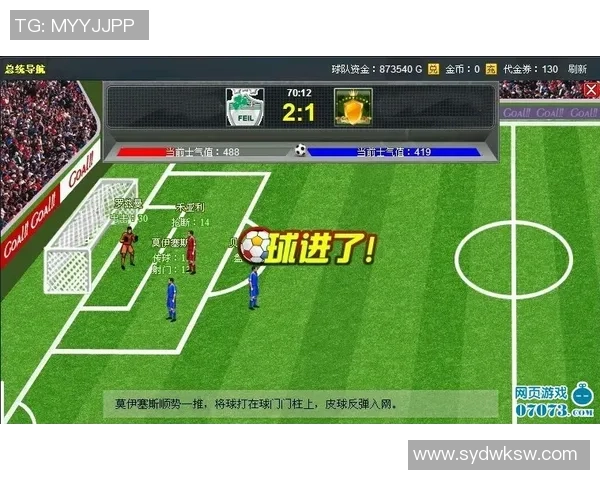 足球盛宴：全球顶级联赛对抗赛场，星光闪耀的激烈角逐与梦想的碰撞