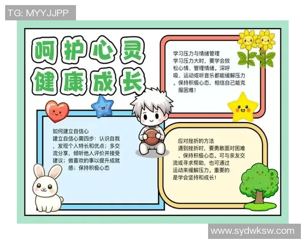 运动与健康的完美结合探索如何通过运动提升身体素质和心理健康