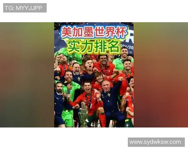 2026世界杯展望全球足球盛宴新篇章各国球队争夺荣耀与梦想的旅程