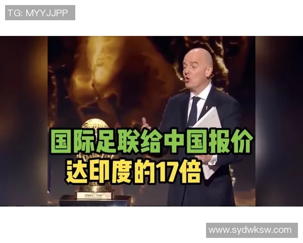 2026世界杯总收入预计达110亿美元门票与转播成主要来源
