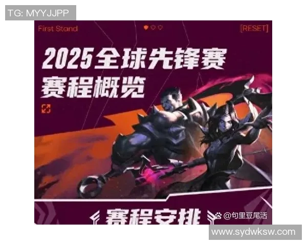 TES与KT巅峰对决谁能笑到最后精彩赛事回顾与分析