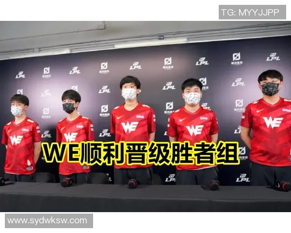 WE与EDG激战正酣谁能在赛场上笑到最后揭开胜负之谜